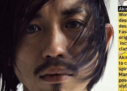 Explore the Schiavello Climate website